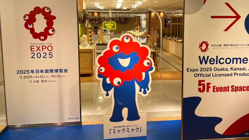 Osaka Expo 2025 Tickets Guide: 7 Proven Tricks 12 Expo 2025 1024x576 1